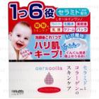 Brilliant Colors - Ceracolla Perfect Gel Cream 90g
