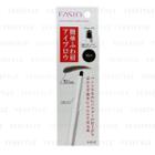 Kose - Fasio Powder Eyebrow Pencil (#gy001) 0.7g