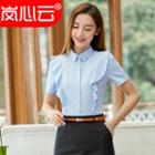 Ruffle Trim Short-sleeve Shirt / Pencil Skirt / Set