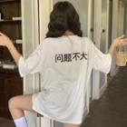 Elbow-sleeve Chinese Characters T-shirt White - One Size