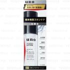 Shiseido - Uno Skin Barrier Lotion 100ml