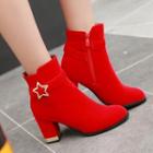 Star Block Heel Ankle Boots