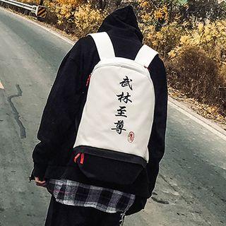 Chinese Character Faux Leather Backpack