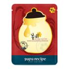 Papa Recipe - Bombee Ginseng Red Honey Oil Mask Pack 1 Pc
