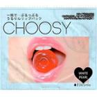 Sun Smile - Choosy Lip Pack (white Pearl) 1 Pc