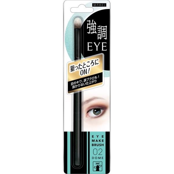 Lucky Trendy - Eye Make Up Brush (dome) (emb600) 1 Pc