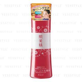 Kracie - Hadabisei Moisturizing Facial Lotion (very Moist) 200ml
