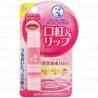Mentholatum - Perfect Lip Spf 26 Pa+++ (cherry Blossom Pink) 4.5g