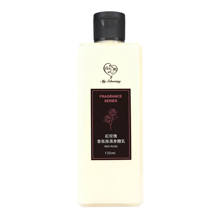 My Scheming - Red Rose Moisturizing Body Lotion  120ml