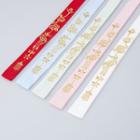 Embroidered Hanfu Headpiece