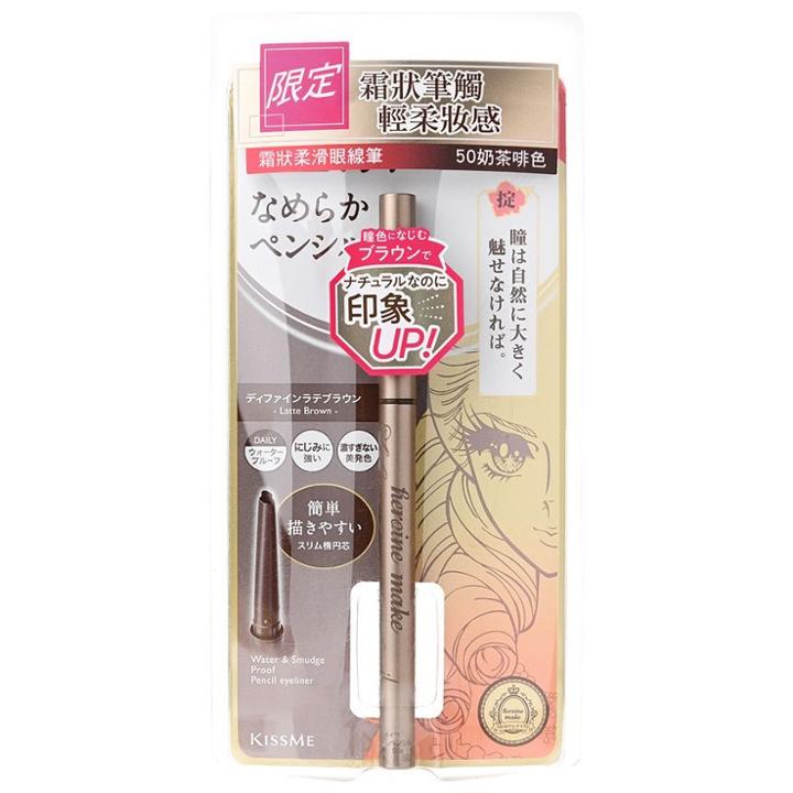 Isehan - Kiss Me Heroine Make Prime Soft Define Cream Pencil 50 Latte Brown 50 Latte Brown