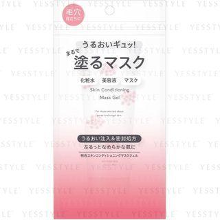 Meishoku Brilliant Colors - Skin Conditioning Mask Gel 90g