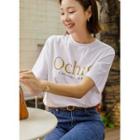 Ochre Textured T-shirt