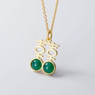 925 Sterling Silver Chinese Characters Bead Pendant Necklace Gold & Green - One Size