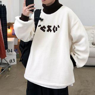 Japanese Character Two Tone Turtleneck Sweatshirt