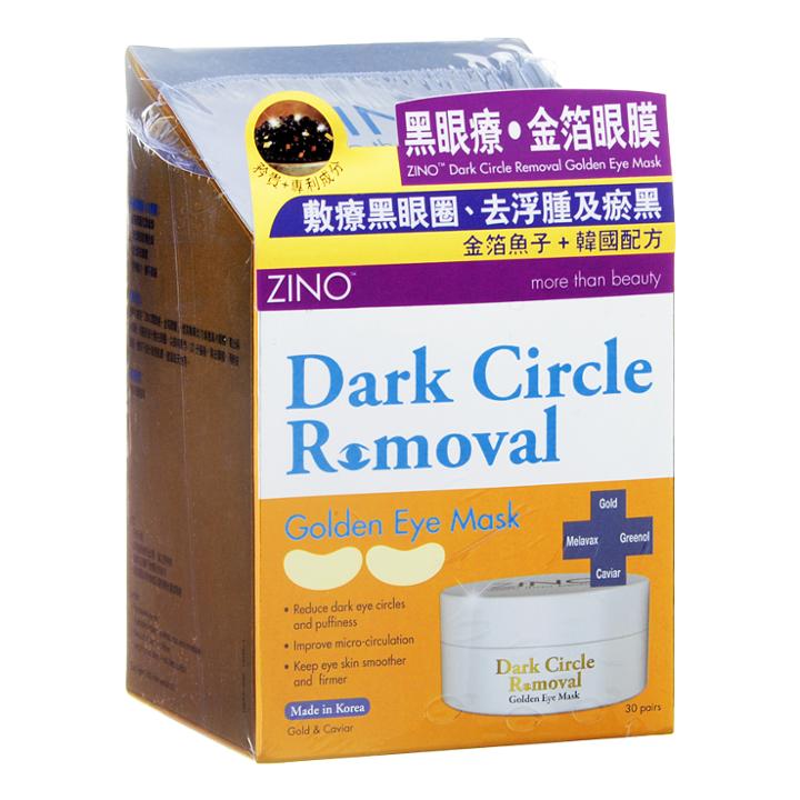 Dark Circle Removal Golden Eye Mask 30 Pcs