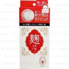 Yuze - Rice Malt Facial Pack 130g