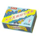 Ma Pak Leung - Chut Lee Powder 0.36g X 10 Pcs