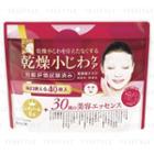 Kracie - Hadabisei Moisturizing Facial Mask (daily Wrinkle Care) 40 Pcs