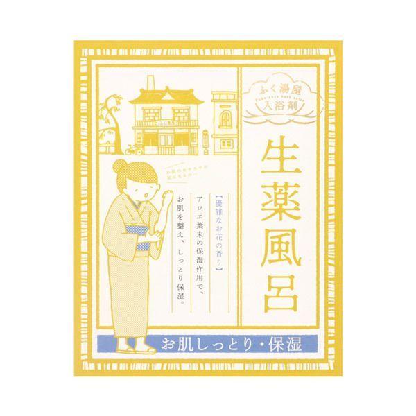 Okurimono Shouten - Sho-yaku Moisturizing Bath Salt 20g