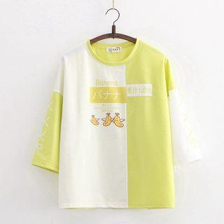 Banana Print Two-tone Elbow-sleeve T-shirt Yellow - One Size