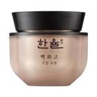 Hanyul - Baek Hwa Goh Intensive Care Cream 50ml 50ml