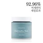 Urang - Clarifying Blue Mask 105ml