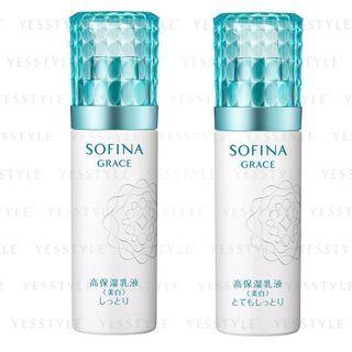 Sofina - Grace Medicated High Moisturizing Milky Lotion Whitening 60g - 2 Types