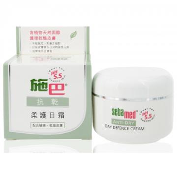 Sebamed - Anti-dry Day Defence Cream 50ml