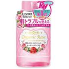Brilliant Colors - Organic Rose Skin Conditioner 200ml