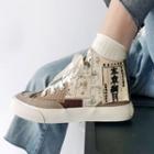 Lettering Print High-top Canvas Sneakers