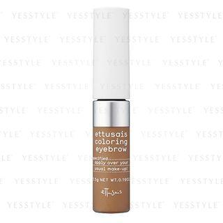 Ettusais - Coloring Eyebrow (yellow Brown) 5.5g