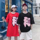 Couple Matching Elbow-sleeve Pig Printed T-shirt / Mini Dress
