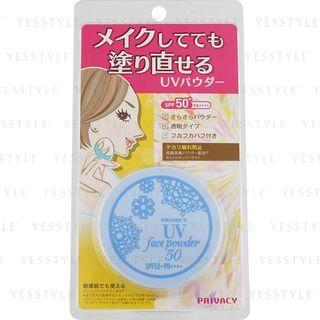 Kokuryudo - Privacy Uv Face Powder Spf 50+ Pa++++ 3.5g