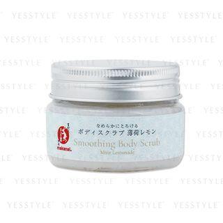 Makanai Cosmetics - Smoothing Body Scrub (mint Lemonade) 100g