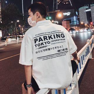 Elbow-sleeve Japanese Character Polo Shirt