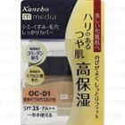 Kanebo - Media Cream Foundation Spf 25 Pa++ (#03 Oc-d1) 25g