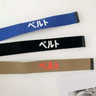 Japanese Characters Canvas Belt