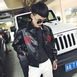 Letter Embroidered Faux-leather Jacket