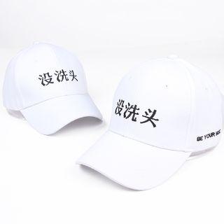 Embroidered Chinese Characters Baseball Cap White - One Size