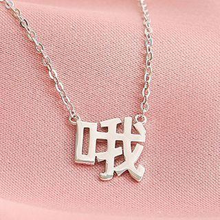 Chinese Characters Pendant Alloy Necklace Silver - One Size