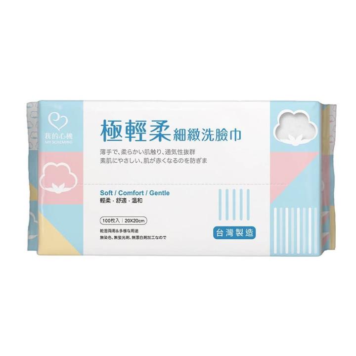 Soft & Comfort Cleansing Wipes 100 Pcs
