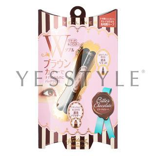 Bison - Sweetsalon 2 Steps Eyeliner (bitter Chocolate) 1 Pc