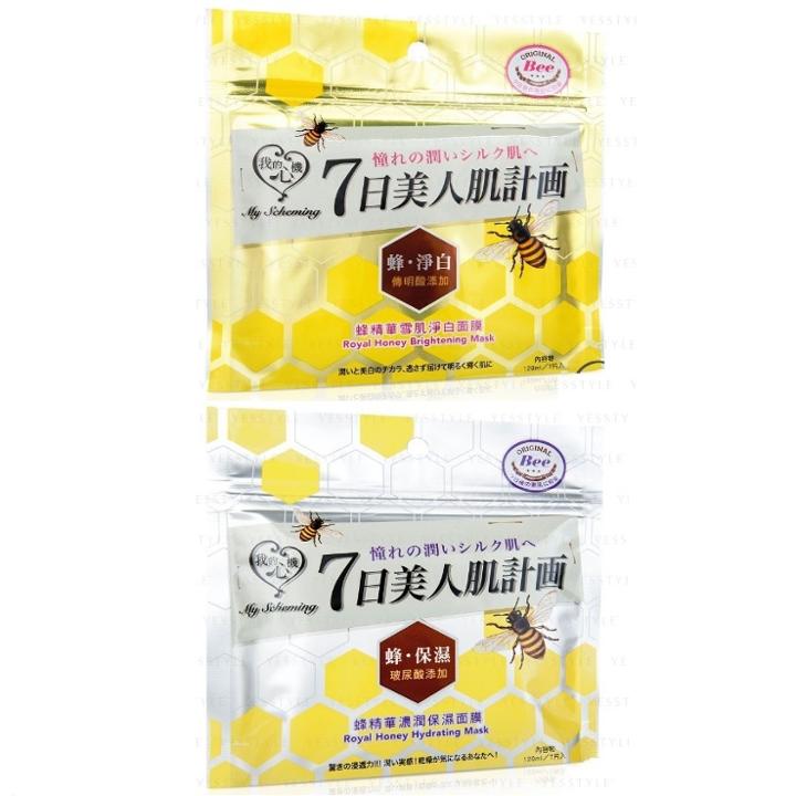 My Scheming - Royal Honey Mask - 2 Types