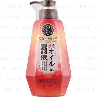 Rohto Mentholatum - 50 Megumi Oil-in All In One Lotion 230ml