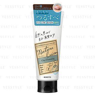 Rosette - Natura Lion Clay Cleansing 180g