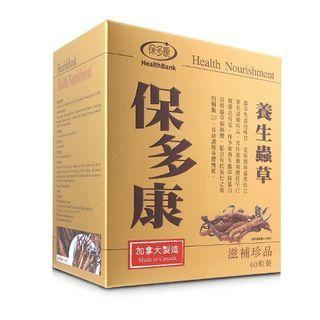 Health Bank - Health Nourishment - Cordyceps Mycelium 60 Caps