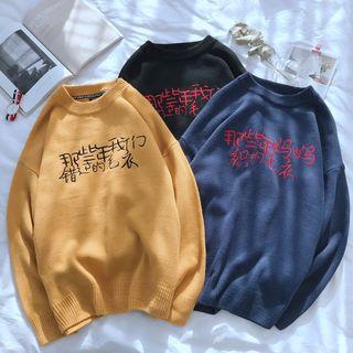 Chinese Character Embroidered Sweater