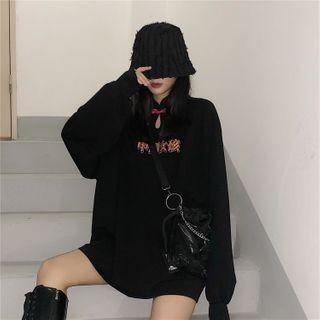 Chinese Character Sweatshirt Dress Black - One Size