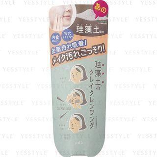 Pdc - Liftarna Diatomaceous Earth Clay Cleansing 150g